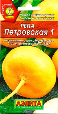 Репа Петровская 1 Аэлита