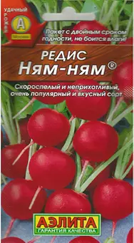 Редис Ням-ням Аэлита
