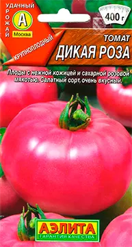 Томат Дикая роза Аэлита
