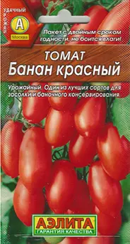 Томат Банан Красный Аэлита