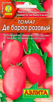 Томат Де Барао Розовый Аэлита