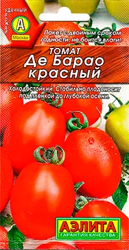 Томат Де Барао Красный Аэлита