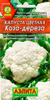 Капуста Цветная Коза-Дереза Аэлита