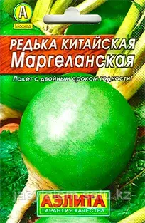 Редька Китайская Маргеланская Аэлита