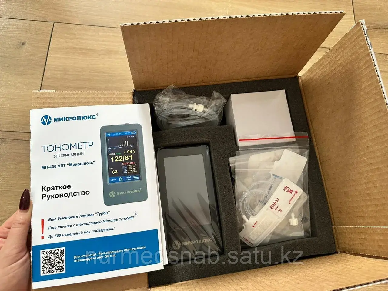 Тонометр Ветеринарный МЛ-430 VET Микролюкс