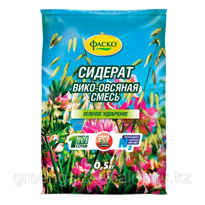 Семена газонной травы SPORTMASTER (для создания спортивных газонов), 10кг | DLF(Дания)