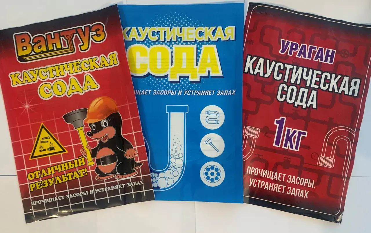 Упаковка для химии