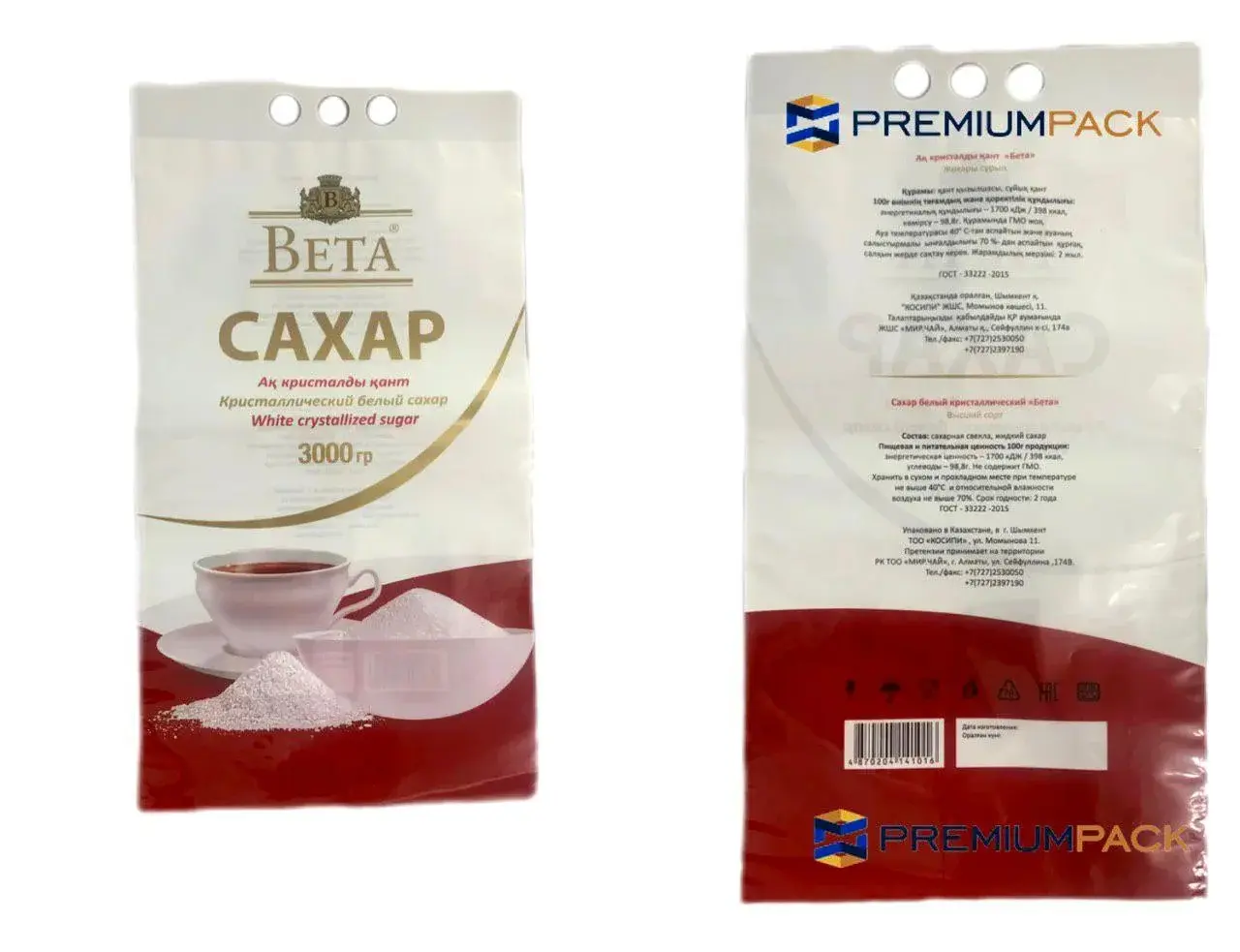 Упаковка 3 кг