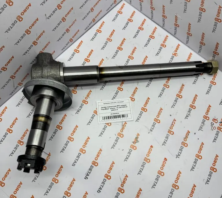 Цапфа поворотная МТЗ правая «АгроМаш» аналог, 70-3001085-01 2428-2 R