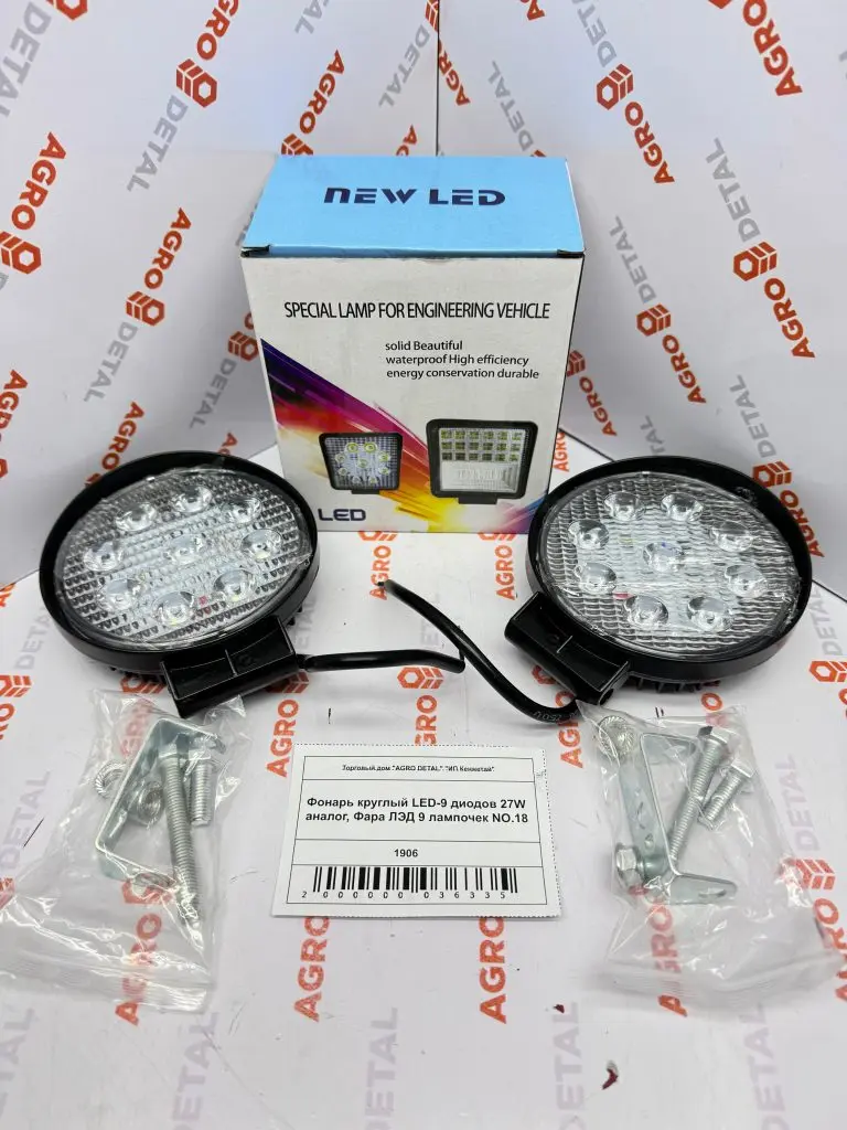 Фонарь круглый LED-9 диодов 27W аналог, Фара ЛЭД 9 лампочек NO.18