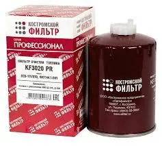 Фильтр топливный тонкой очистки н/о МТЗ Костромской, 020-1117010