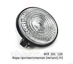 Фара плоская 12в пластик МТЗ аналог, ФПГ-101