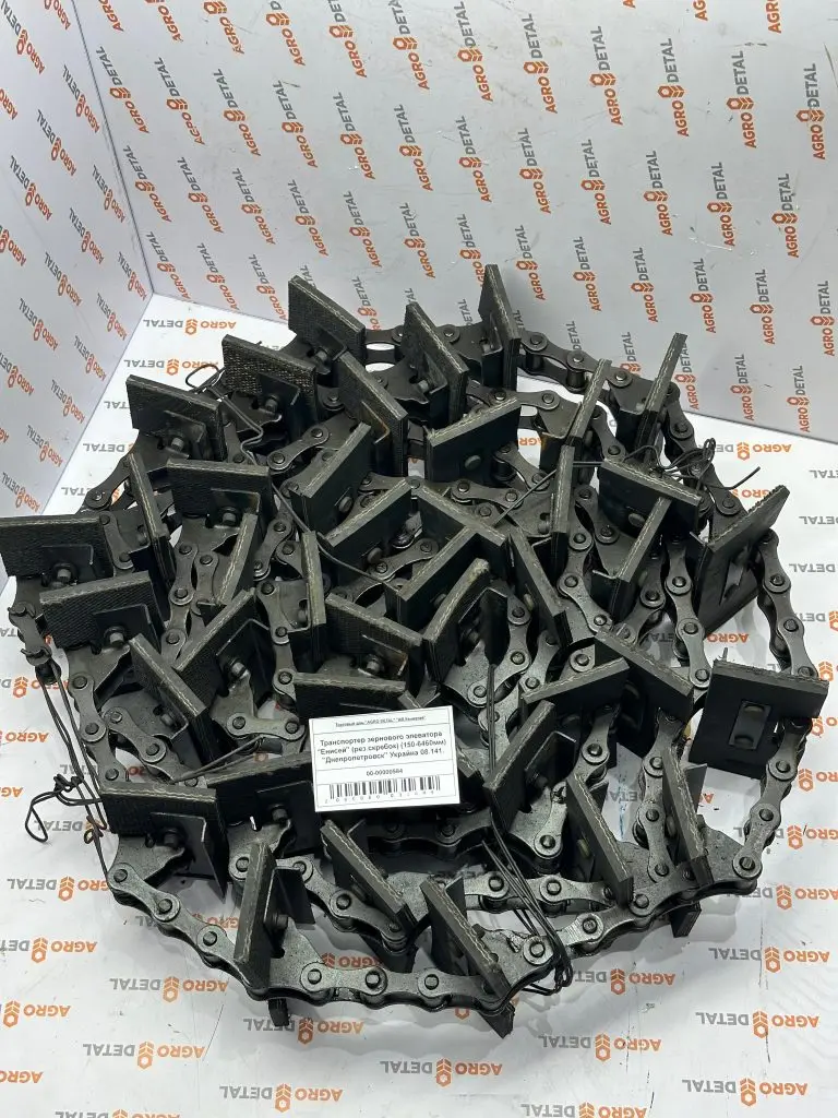 Транспортер зернового элеватора «Енисей» (рез.скребок) (150-6460мм) «Днепропетровск» Украйна 08.141.